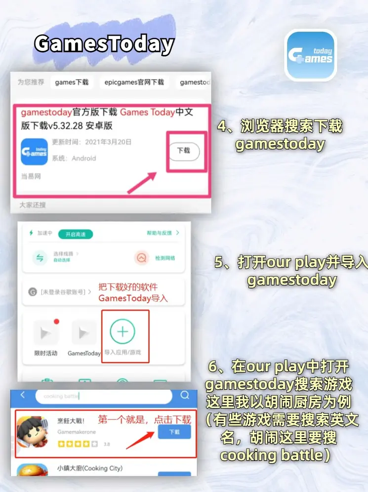 天博登录入口下载截图2